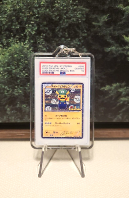 #ad 2016 Pokemon Japanese Luigi Pikachu Special Box Gem Mint 10 Gift Keychain 2x3 🔥 $11.99