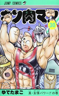 #ad Kinnikuman 30 Japanese Vesion Manga set $20.00