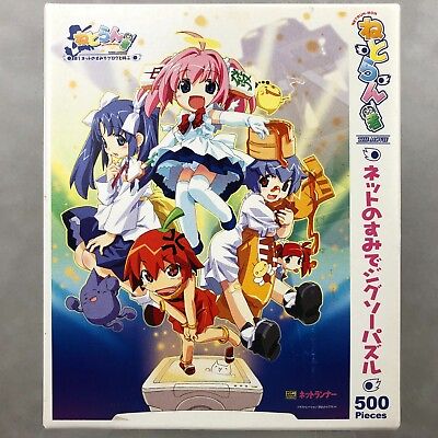 #ad SEALED SoftBank Creative Netrun mon Netrunner 500pc Anime Jigsaw Puzzle $199.99