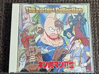 #ad Kinnikuman Ii The Perfect Collection $64.29