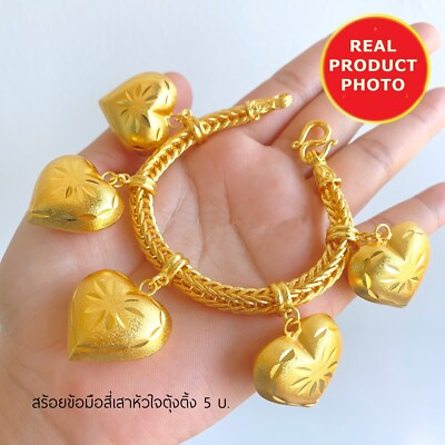 #ad 5 Bath Lovely Heart Bead Sukhothai 24K Yellow Gold GP Bracelet Women Charm Gift $46.98
