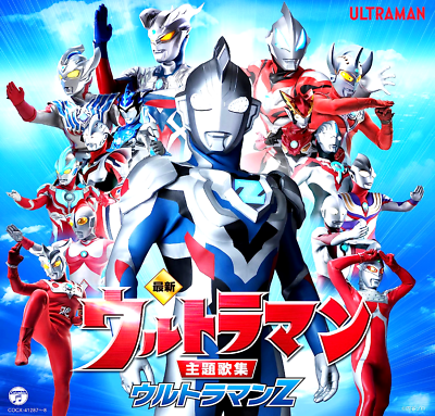 #ad Latest Ultraman Theme Song Collection Ultraman Z　CD Japan $50.00