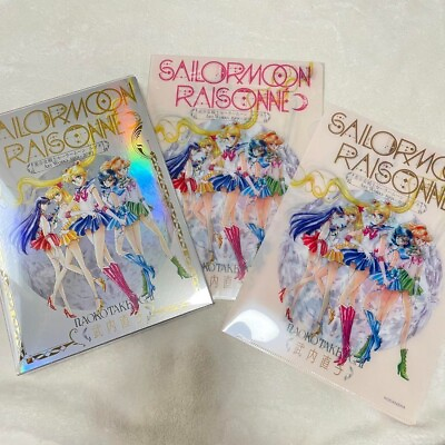 #ad Sailor Moon Raisonne ART WORKS 1991～2023 Normal Ver. With FC Benefits Shrink New $85.00