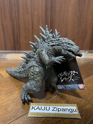 #ad Godzilla 2023 Odo Island Form 5 1 2quot; tall Figure Godzilla Minus One Bandai Toy $32.96