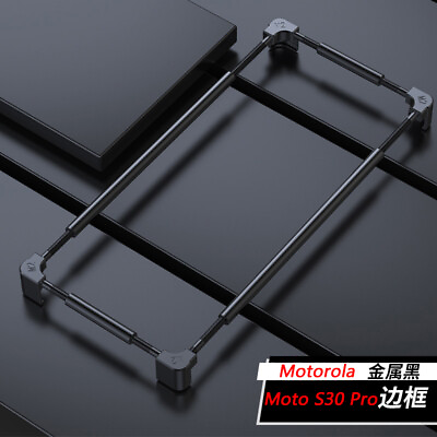 #ad For Moto S30 Pro Aluminium Frame Protective Cover Metal border Bumper phone Case $18.79