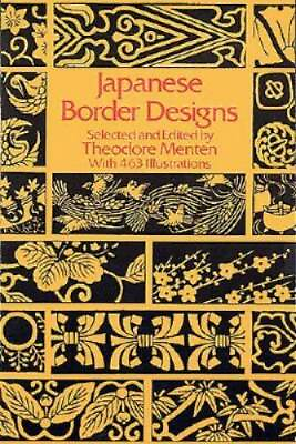 #ad Japanese Border Designs Dover Pictorial Archives Paperback GOOD $5.46
