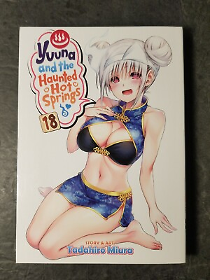 #ad Yuuna and the Haunted Hot Springs ENGLISH Manga Vol 18 MIURA TPB GRAPHIC NOVEL $10.00