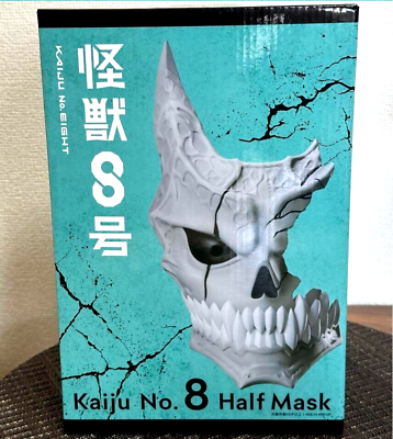 #ad Kaiju No. 8 Half Mask Kafka Hibino Elcoco Figure NEW $38.00