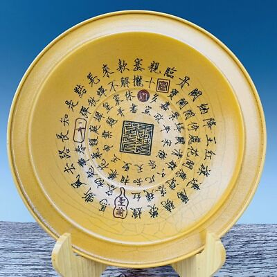 #ad 9.6quot; China antique Big yellow engraved poem prose porcelain plate $190.92