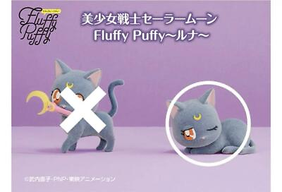 #ad Sailor Moon Fluffy Puffy Luna $37.79